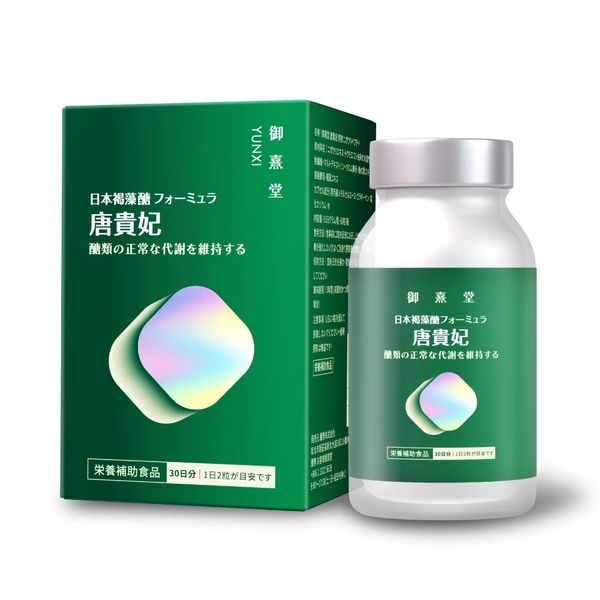 御熹堂 唐貴妃專利苦瓜胜肽