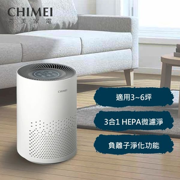 CHIMEI 360度智能全淨化空氣清淨機 AP-05SRC1