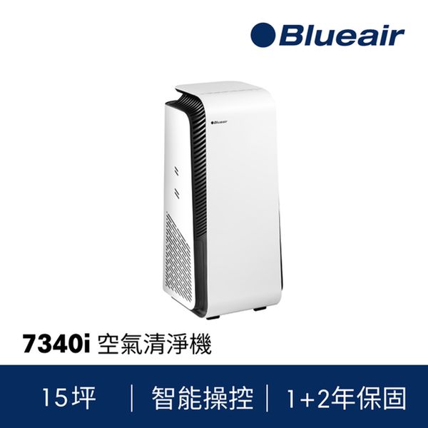 Blueair 空氣清淨機 7340i