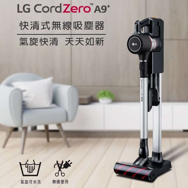 LG A9+ 濕拖無線吸塵器