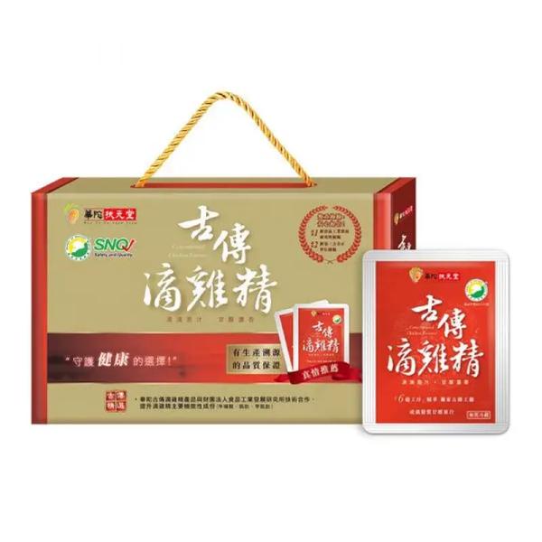 華陀扶元堂 古傳滴雞精