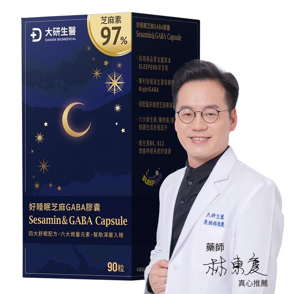 大研生醫 好睡眠芝麻素GABA膠囊