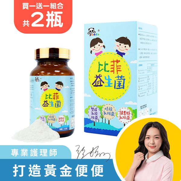 鑫耀生技 Pandababy 比菲益生菌