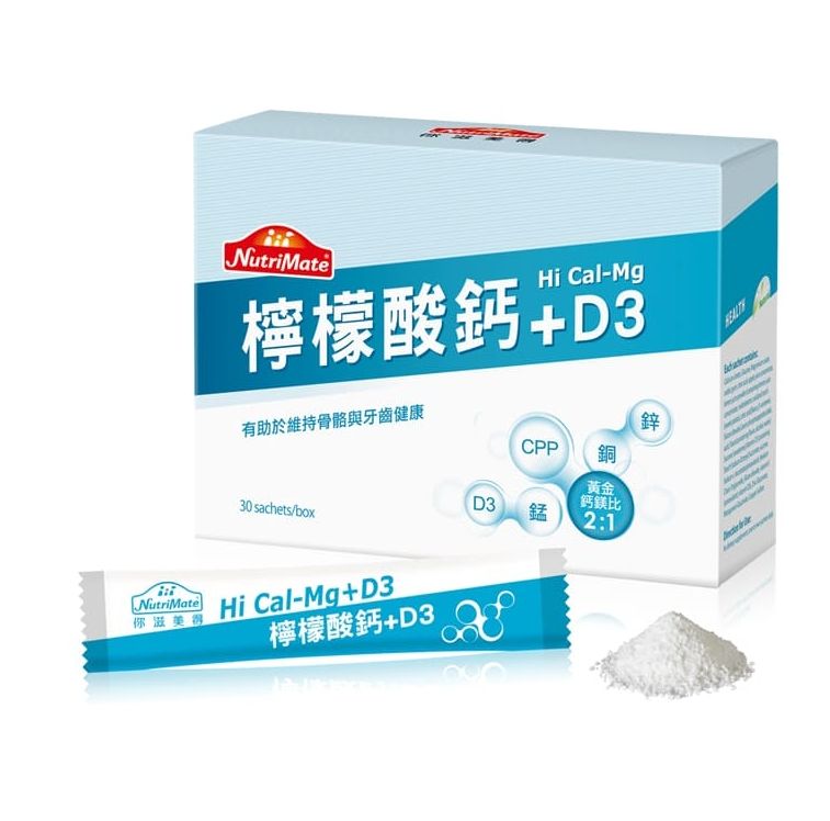 Nutrimate你滋美得 檸檬酸鈣粉+D3