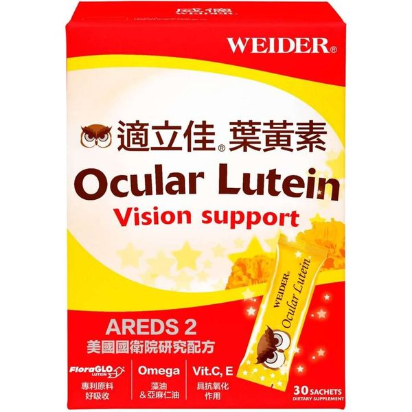 WEIDER威德 適立佳葉黃素