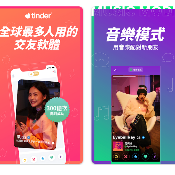 Tinder