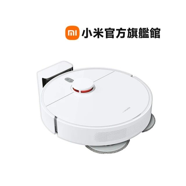 小米 s10 掃拖機器人