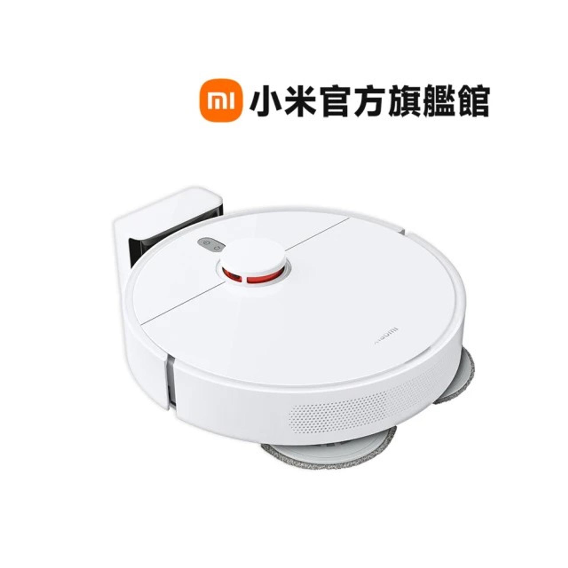 小米 s10 掃拖機器人