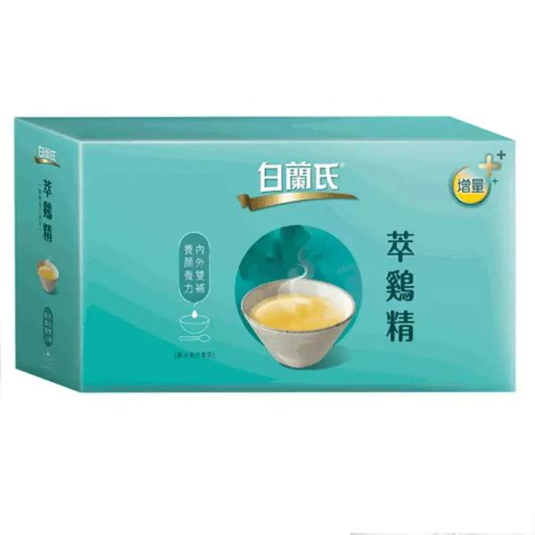 白蘭氏 萃雞精