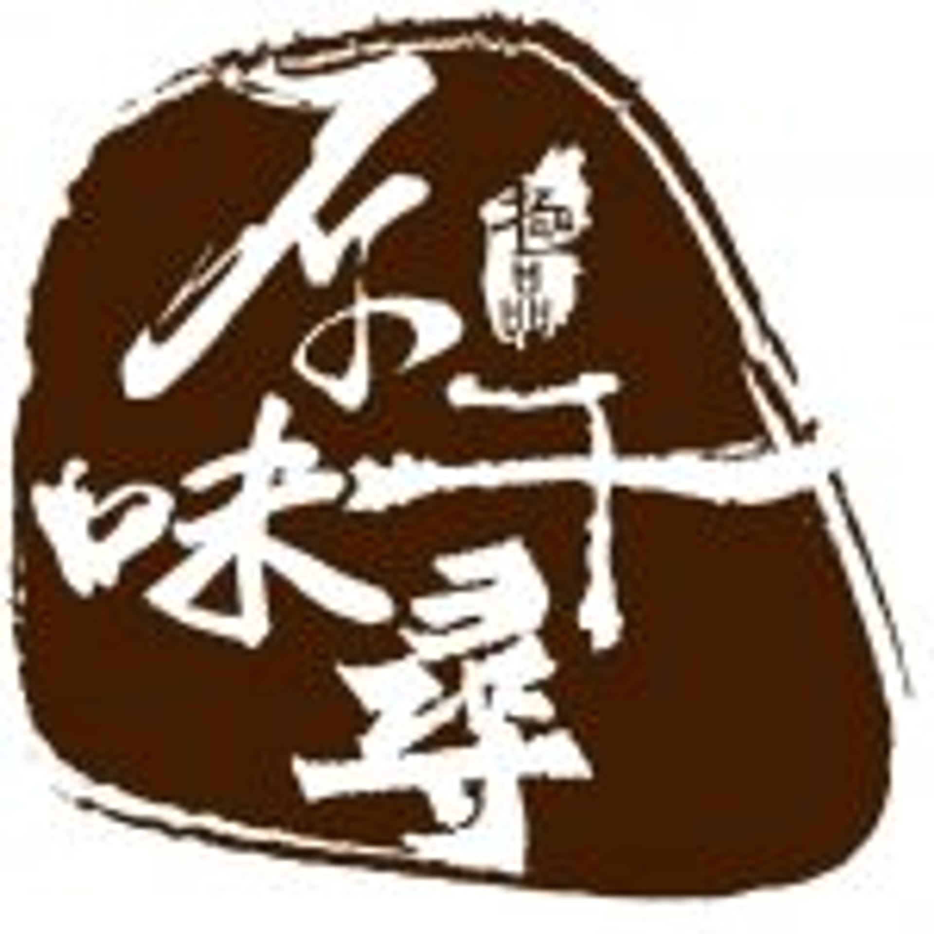 原味千尋 折扣碼/折價券/優惠資訊