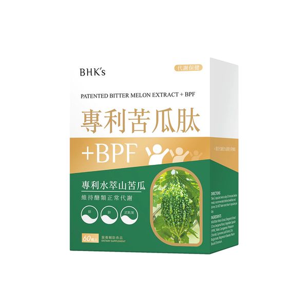 BHK's 專利苦瓜肽+BPF 素食膠囊