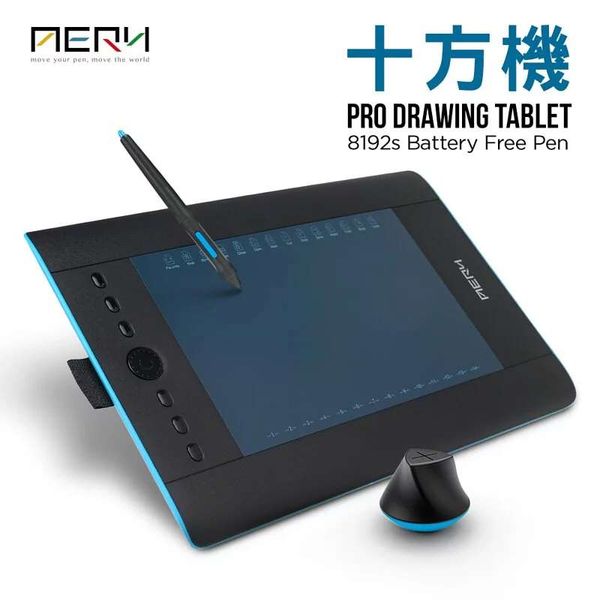 AERY 十方機 美學繪圖板 橡皮擦感壓筆