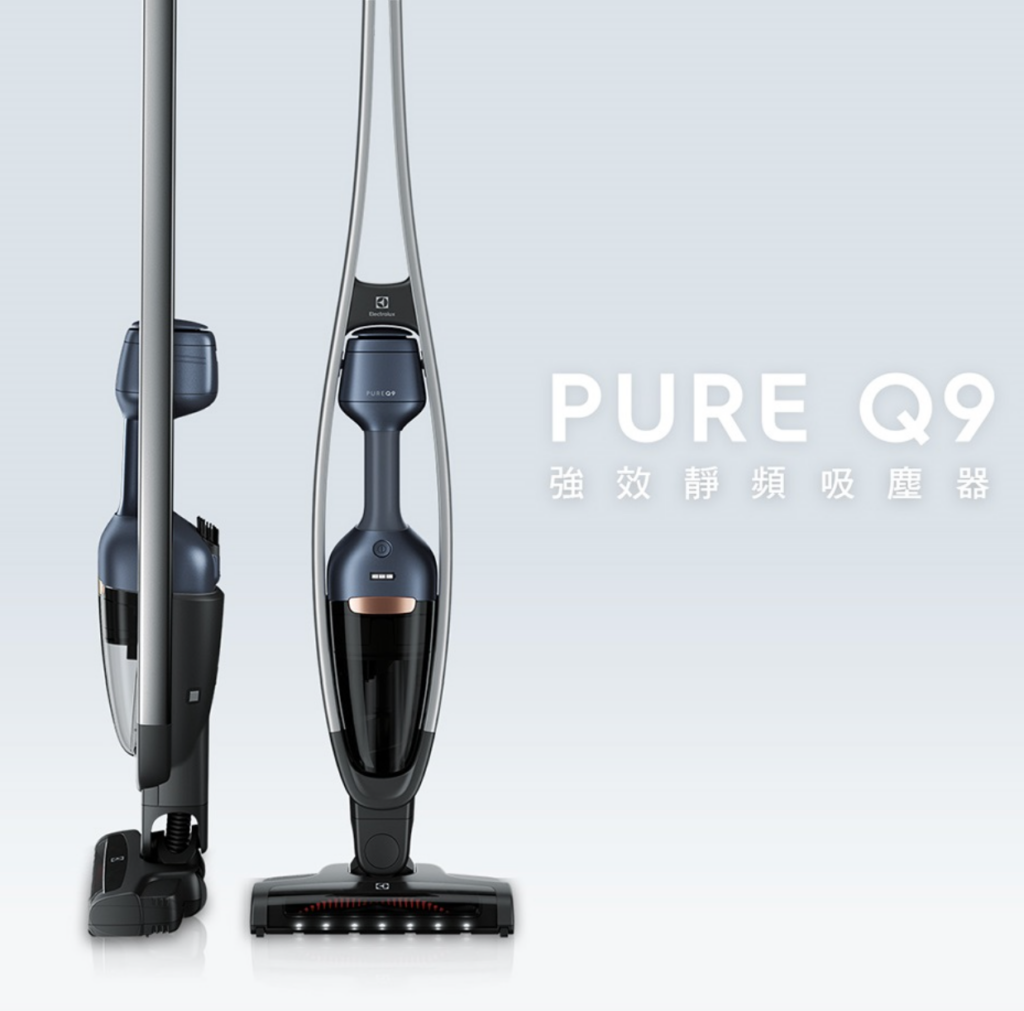 Electrolux伊萊克斯 強效靜頻吸塵器 Pure Q9