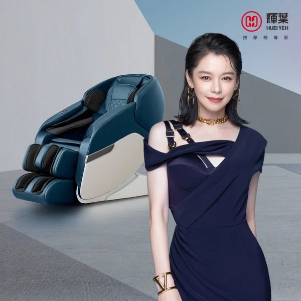 輝葉 追夢椅石墨烯升級版