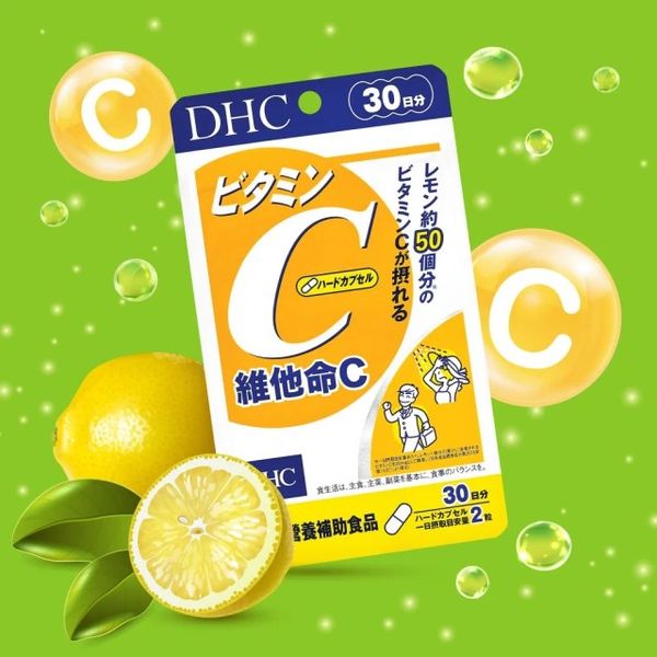 DHC 維他命C