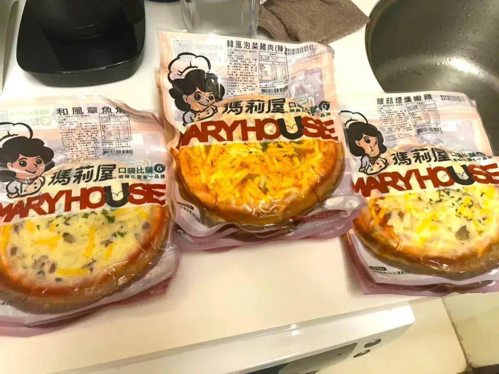 瑪莉屋口袋比薩