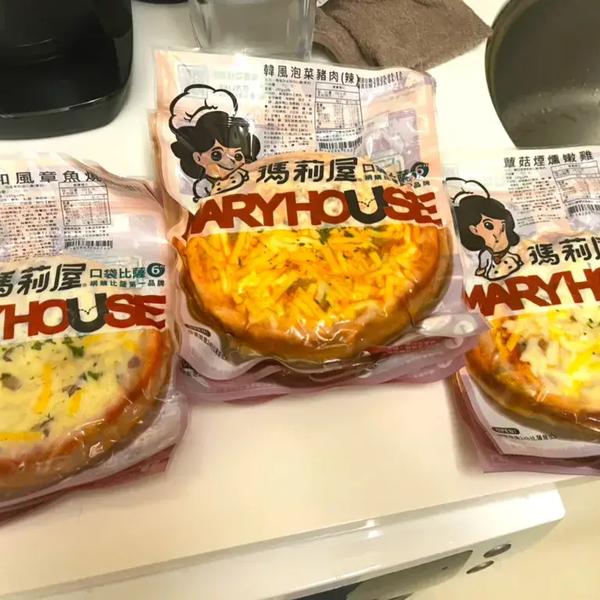 瑪莉屋口袋比薩