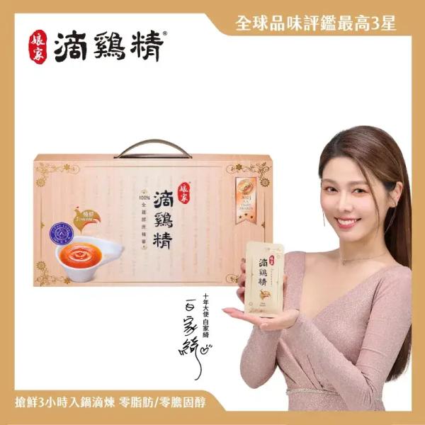 娘家 常溫滴雞精