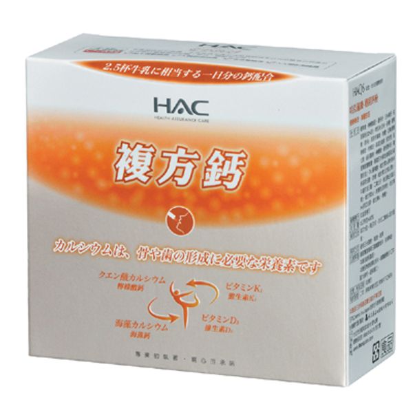 永信HAC 穩固鈣粉