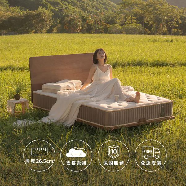 LOVEFU大島樂眠 山丘樂眠床