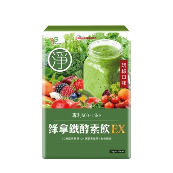 UDR 綠拿鐵專利SOD酵素飲EX