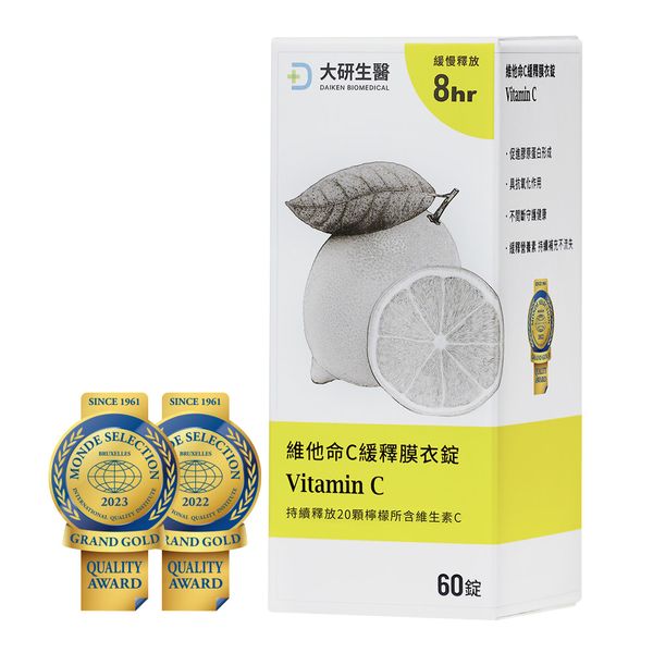 大研生醫 維他命C緩釋膜衣錠