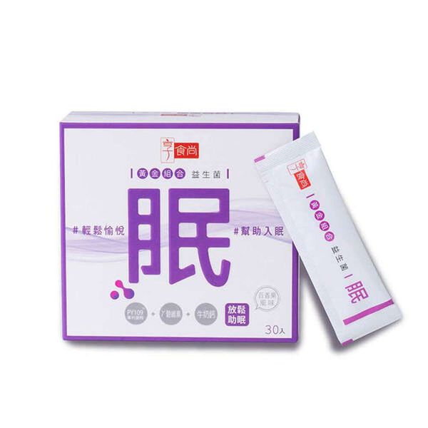 享食尚 【眠】享食尚益生菌