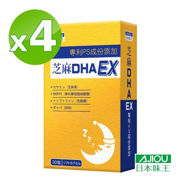 日本味王 芝麻濃縮精華軟膠囊