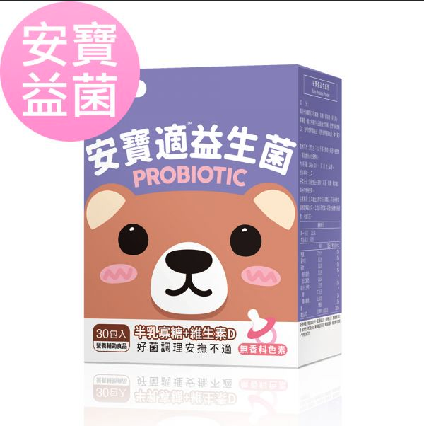 BHK's 安寶適益生菌粉