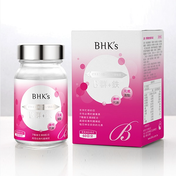 BHK's 璨研維他命B群+鐵錠