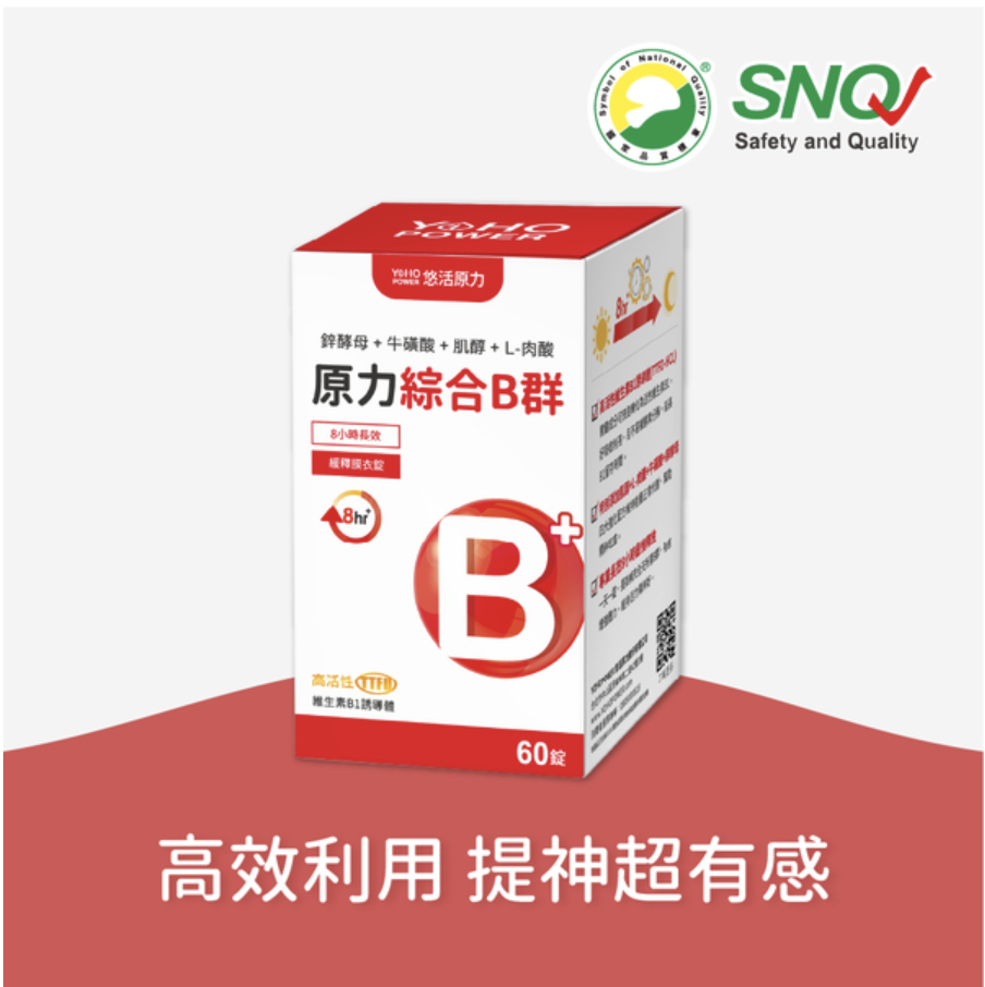 悠活原力 綜合維生素B群緩釋膜衣錠