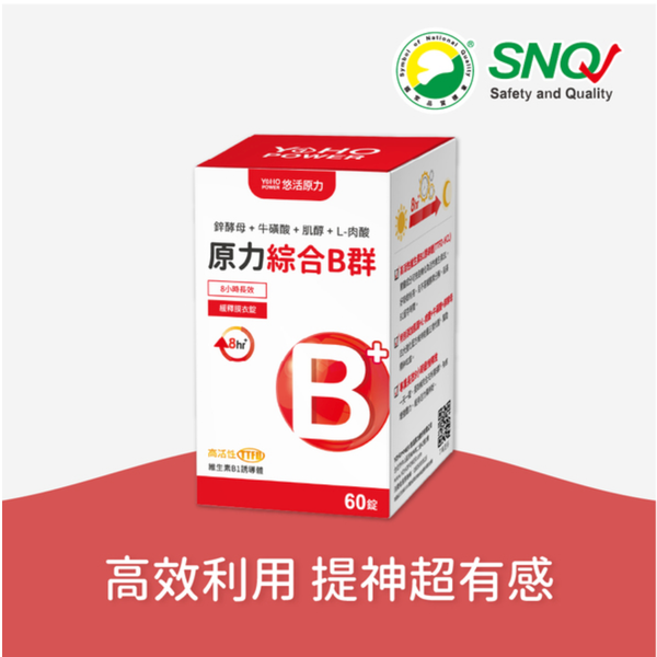 悠活原力 綜合維生素B群緩釋膜衣錠