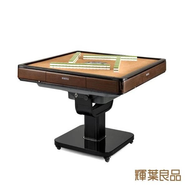 輝葉良品 天胡一號電動麻將桌