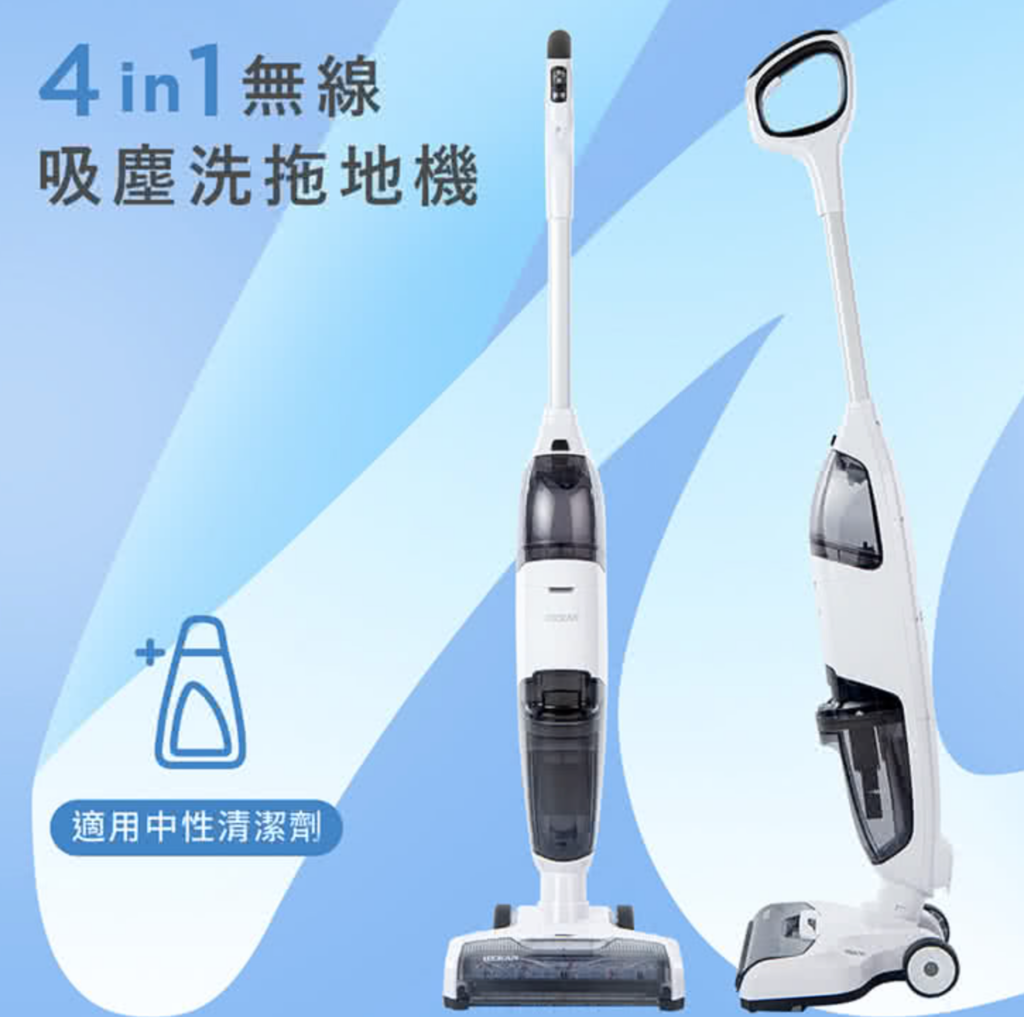 HERAN禾聯 無線洗拖吸塵器