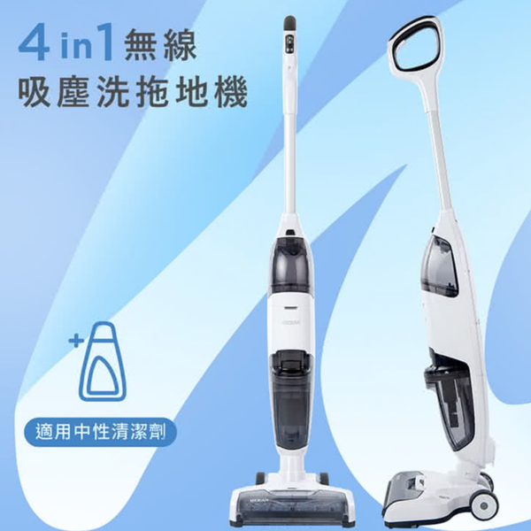 HERAN禾聯 無線洗拖吸塵器