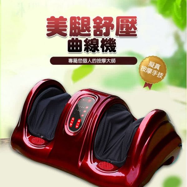 健身大師 第三代超強雙核心美腿機