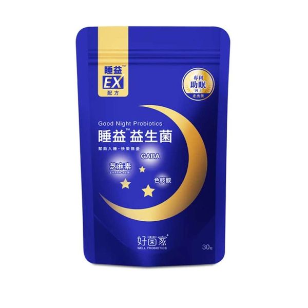 好菌家 睡益益生菌