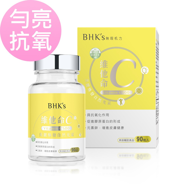 BHK's 維他命C500錠