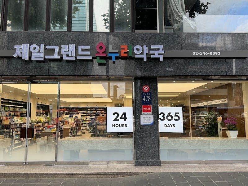 Jeil Grand Pharmacy