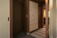 Chahong Room Myeongdong