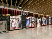 CHICOR COEX Mall