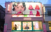AMUSE Seongsu Flagship