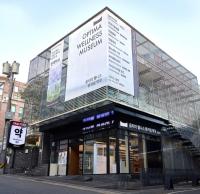 Optima Wellness Museum Pharmacy Gangnam