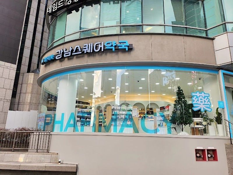 Gangnam Square Pharmacy