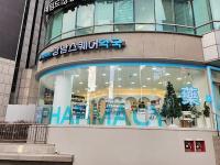 Gangnam Square Pharmacy