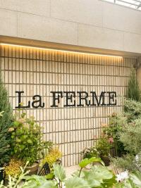 La Ferme Hannam