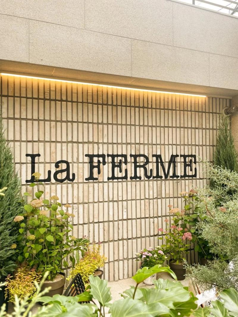 La Ferme Hannam