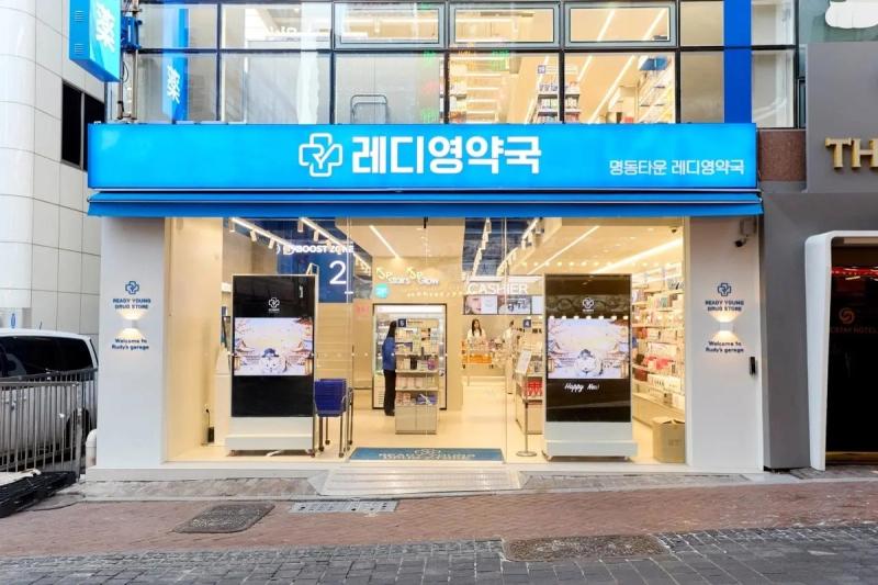 Ready Young Pharmacy Myeongdong