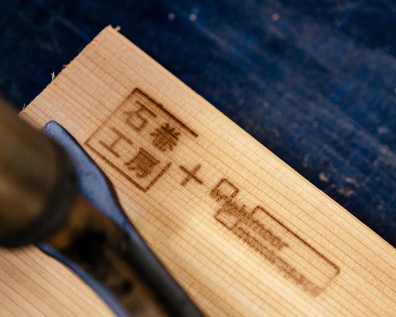 Ishinomaki Lab furniture from the Brightmoor Maker Space, gets the two organizations’ logos branded to it, Kazam! Magazine.