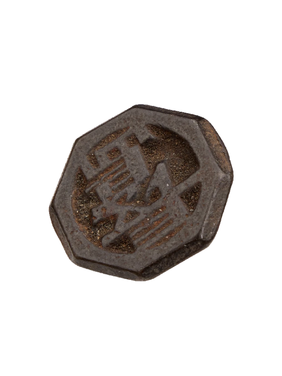 Cast iron metal top from Japan was one of many tops collected by the Eameses.